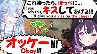 【ぶいすぽEN和訳】ヴァロの試合中にエリスとキスの約束をして盛り上がるナリン【美暮ナリン/涼上エリス/クロード クローマーク/DubsteP/久我レオ/ぶいすぽ切り抜き/にじさんじEN/ネオポルテ】