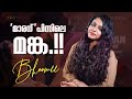 മാരന് പിന്നിലെ മങ്ക Bhoomee Music Director L Kudukku 2025 L Silly 