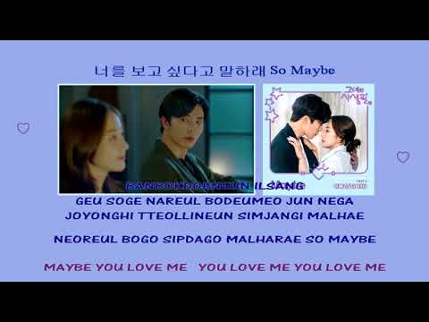 Lee Hae Ri 이해리(Davichi) – Maybe – instrumental lyrics