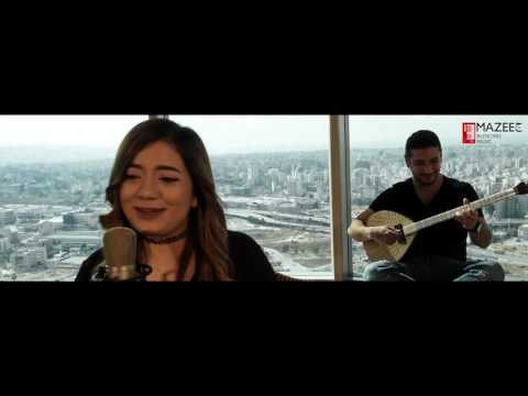 Mazeej - Beirut/مزيج - بيروت - By Lucas Sakr