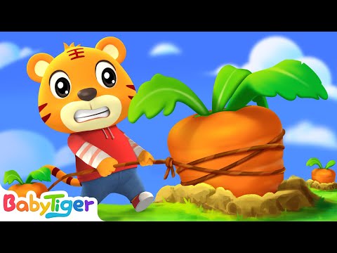【拔蘿蔔】貝樂虎兒歌大全｜兒歌童謠 - educational songs for children | 貝樂虎兒歌barrytiger