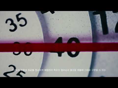 토앤토의 22 플립플롭 컬렉션 '스테이 쿨, 해피 풋프린트 온 얼스'