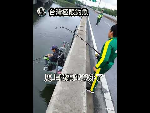 Taiwan Extreme Fishing – If Nothing Goes Wrong, It Will!