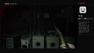 バイオハザードVR初見実況