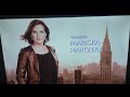 Law And Order SVU Season 18 Intro 2016 2017