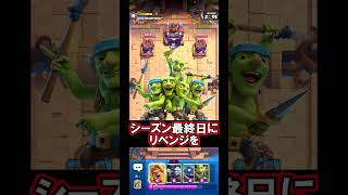 【クラロワ】最強の親衛隊使いにリベンジ🔥#クラロワ #clashroyale #sparky