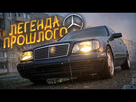 А ТАК ЛИ ОН ХОРОШ в современном мире? Обзор W140 на полигоне.