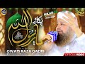 Pukaro Ya Rasool Allah ﷺ MILAD SPECIAL Owais Raza Qadri 2024
