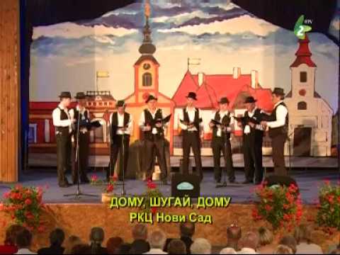 DOMU, ŠUHAJ, DOMU – Hlopska grupa RKC Novi Sad