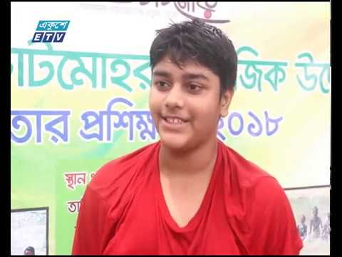 বিনামুল্যে শিশুদের সাঁতার শেখানো প্রশিক্ষণ