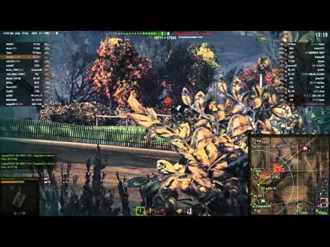 СТ-12 Испепелитель - ЛБЗ от которой ВСЕ и ВСЁ ГОРИТ!!!