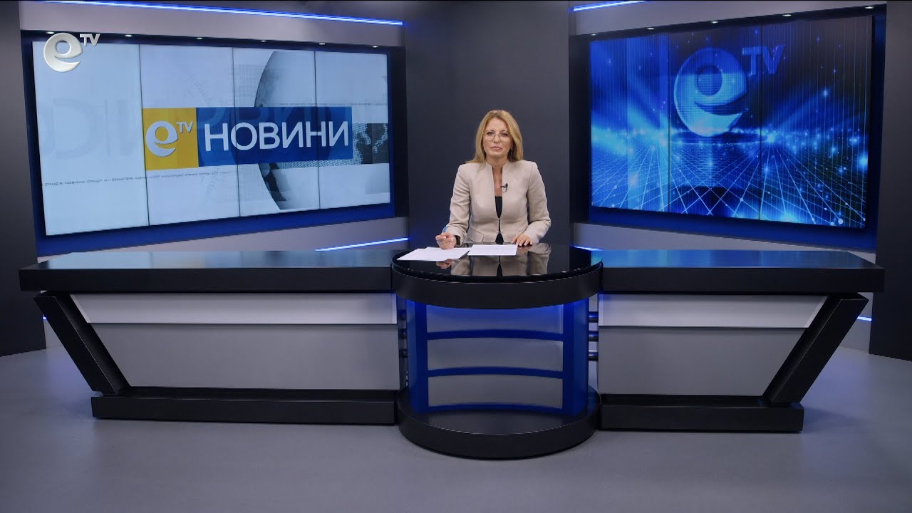 Новини 18 09 2024