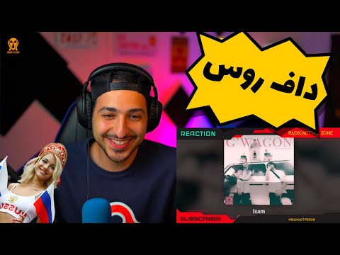 💎 "G-WAGON" ISAM FT GDAAL REACTION - واکنش به ترک «جی- واگن» از آیسم و جیدال 💎