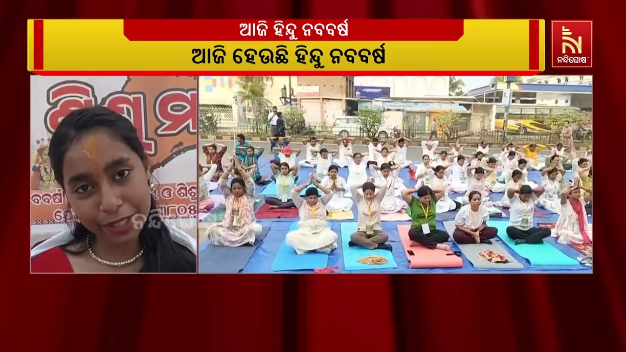 ହିନ୍ଦୁ ନବବର୍ଷ ଅବସରରେ ବାଲେଶ୍ବରରେ ପଥ ଉତ୍ସବ, ମୁଖ୍ୟ ଆକର୍