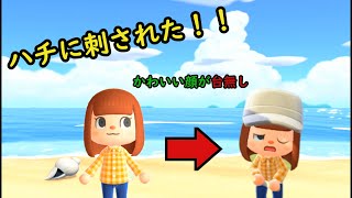 【2人実況】あつまれ どうぶつの森 part02