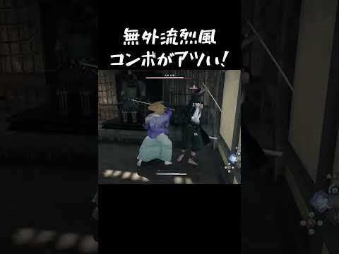 Rise of the Ronin では、戦闘がプレイ時間の大部分を占めます。