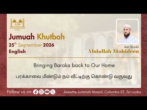 Bringing Baraka back to Our Home