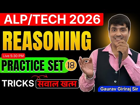 💥Reasoning🔥ALP/TECH 2026 || Practice Set-18 || Concept & Tricks || Gaurav Giriraj Sir