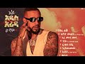 Lij Mikael New 2024 Album Non Stop ልጅ ሚካኤል 2024 አዲስ አልበም