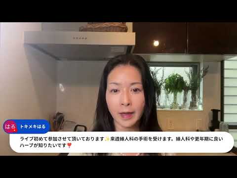 医療ビジネス薬科学科 ローズマリースプレー、レモングラスオイル、ラベンダービネガースプレー