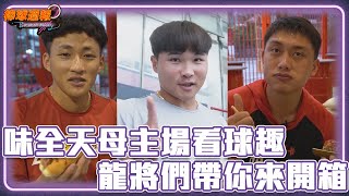 [分享] 小龍女的口水