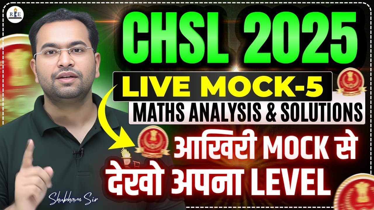 SSC CHSL Last live mock-5 Analysis and math best questions solution|SSC  latest pattern| Shubham Sir