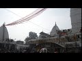 Baidyanath Temple