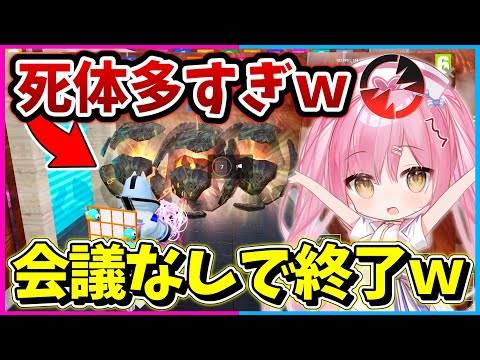【インポスター】神回！初動でキルし過ぎてまさかの会議なしで試合が終わってしまうインポスターｗｗｗｗｗ【ゆっくり実況/フォートナイト/Fortnite/ネオンch/茶番】