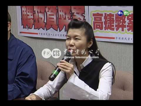 綠營改革 促修正副總統禮遇條例