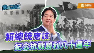 [轉錄] 黃暐瀚FB     是總統，就說總統該說的話