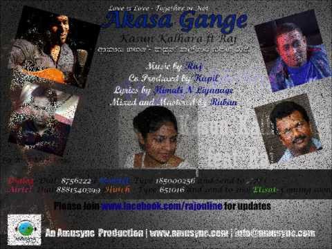 Akasa Gange - Kasun Kalhara Feat Raj (Full Length Audio)