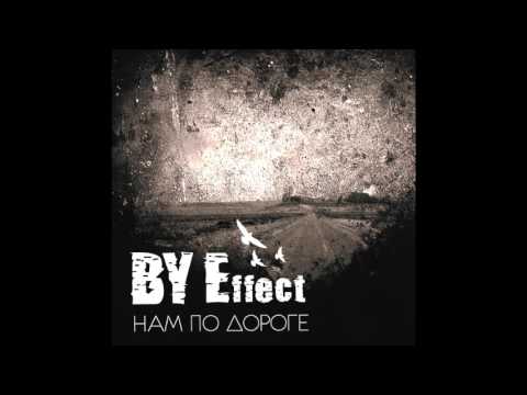 BY Effect - Удача и Судьба (аудио)