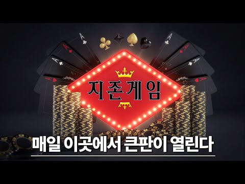 Zizon Game Poker Badugi Seotda