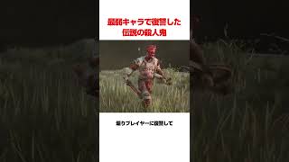 最弱キャラで復讐したプレイヤー