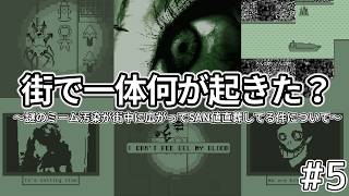 【Bubbaruka!】終盤だからかシンプルに難しくなってきた #5