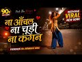 Na Aanchal Na Chudi Na Payal New Version Deewana Deewana Main Tera L Old Is Gold Song 90 S