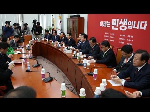 11월 27일 원내대책회의