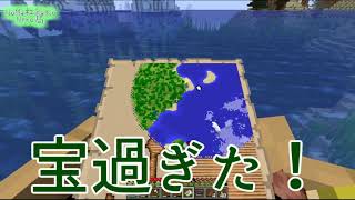 【新】地下都市生活【Minecraft実況】Part18