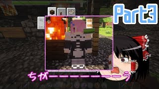 【Minecraft】クラフトアート・オンライン ーEnderbent編ー#03【ゆっくり実況】