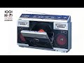 SHARP VZ 2000 1983 TV Commercial