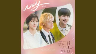 Download lagu WAY mp3