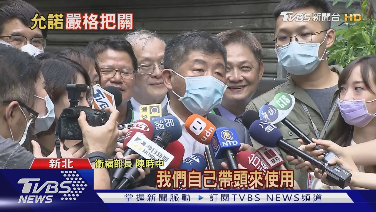 藍委提「帶頭吃美豬3個月」 陳時中:我願意