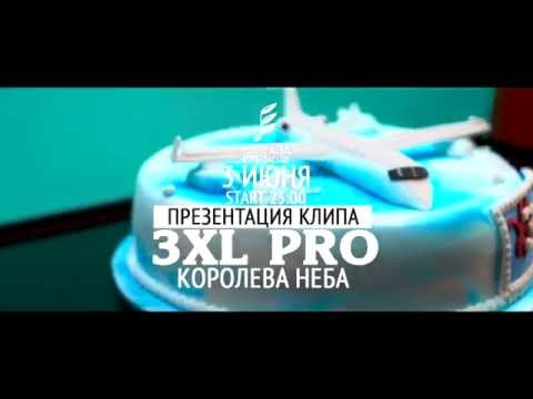 3XL PRO TEAM-Королева неба (тизер)