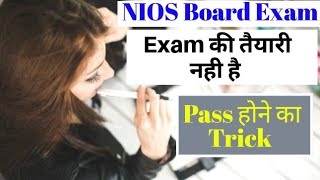 Best trick to pass Nios Board Exam II Nios Board Me Class 10th or 12th Me 100% Marks kese laay LPA - Download this Video in MP3, M4A, WEBM, MP4, 3GP