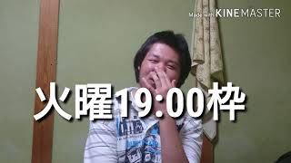 【大吉報】トシマサ、生まれ変わります！