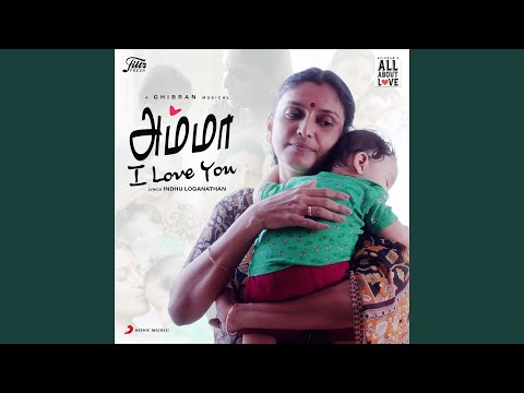 Amma I Love You