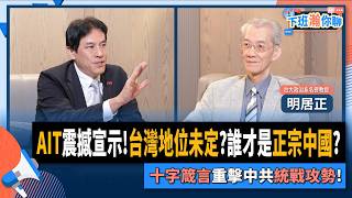 [轉錄] 黃暐瀚FB