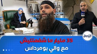 #أنا_مواطن| السيد جاب تكنولوجيا حديثة في المياه ... رجع لزيرو 00 شاهدوا