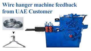 UAE Customer Shares Hanger Machine for Galvanized Wire Hangers Production: High Efficiency! #hanger