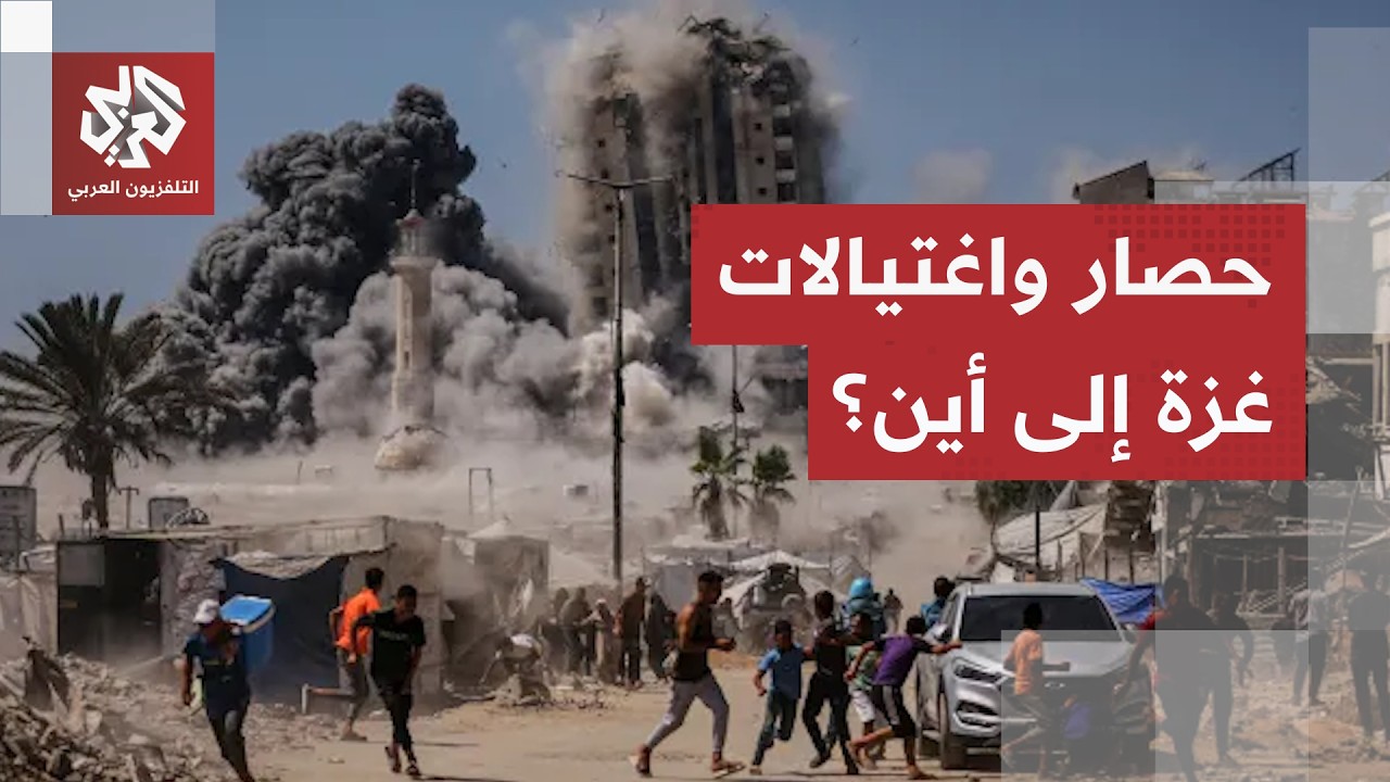 قيود إسرائيلية على المساعدات واغتيال مدير شرطة غزة.. التدهور الميداني والإنس